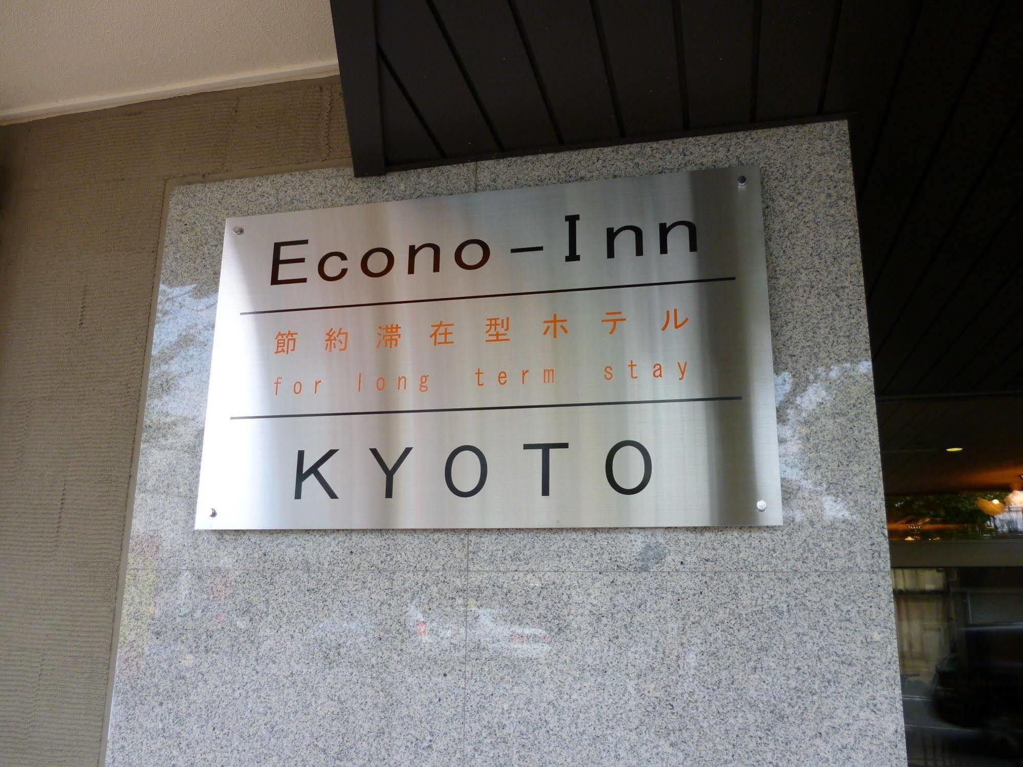 Econo-Inn Киото Экстерьер фото